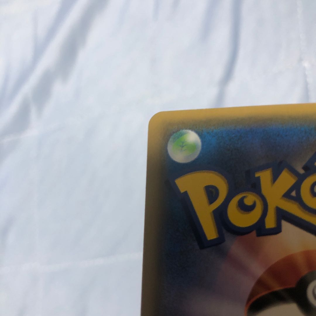 ポケモンカード レシラム&リザードン GX SR SA スペシャルアート