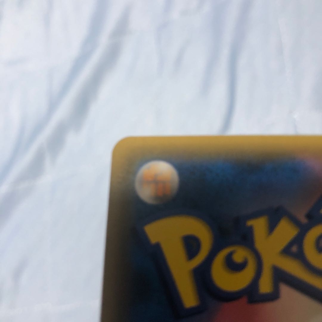 ポケモンカード レシラム&リザードン GX SR SA スペシャルアート