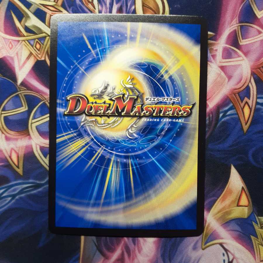 禁断竜王 Vol-Val-8