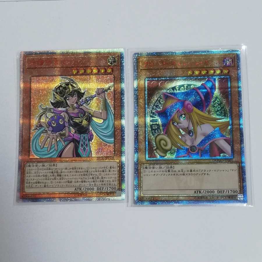 20thシク　ブラックマジシャンガール　守護神官マナ