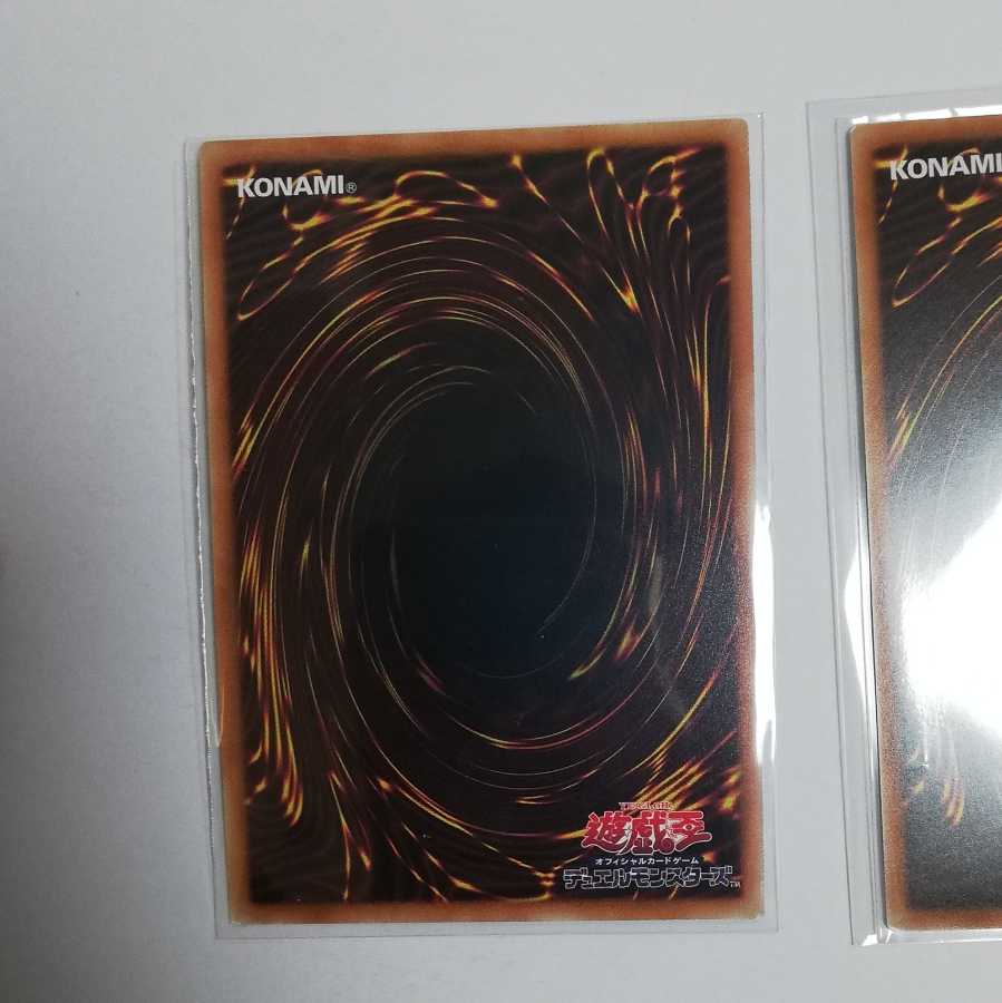 20thシク　ブラックマジシャンガール　守護神官マナ