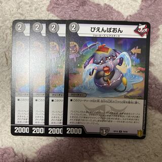 euphonic change of pronunciation