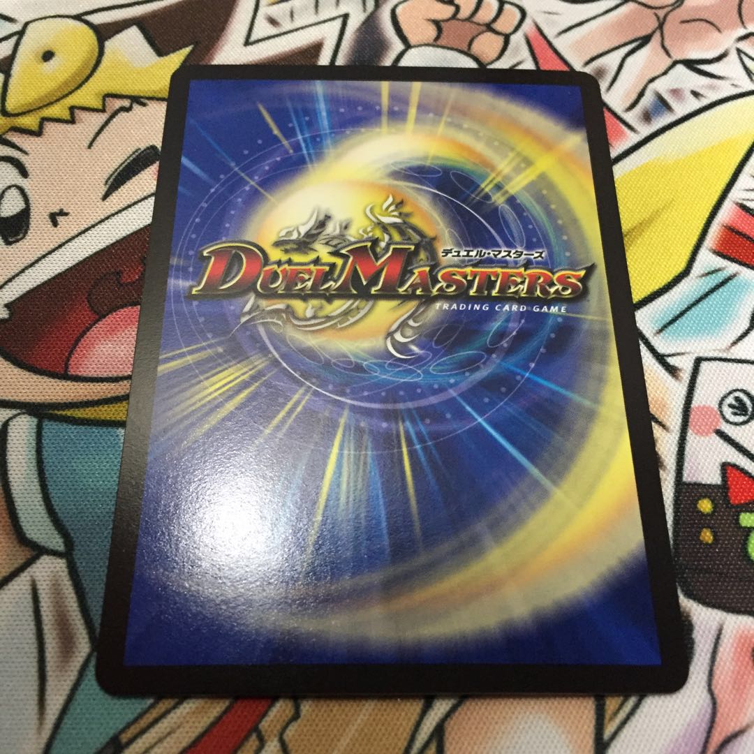 天地命動 バラギアラ｜輪廻暴冥