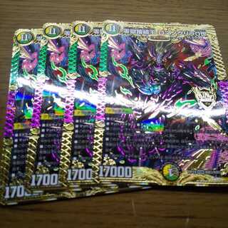 King of the Zero Jail Connection, Romanoglira 0