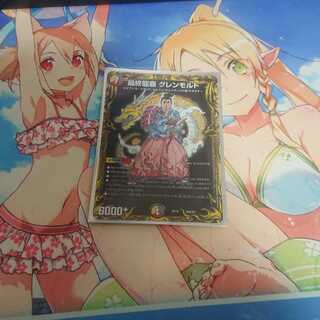 最終龍覇 グレンモルト(20thレア仕様)