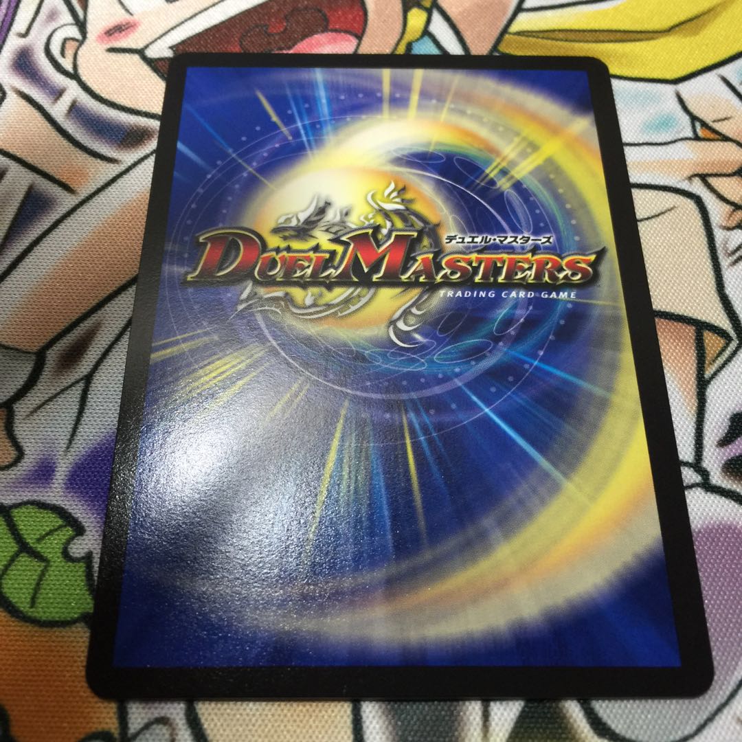 天地命動 バラギアラ｜輪廻暴聖