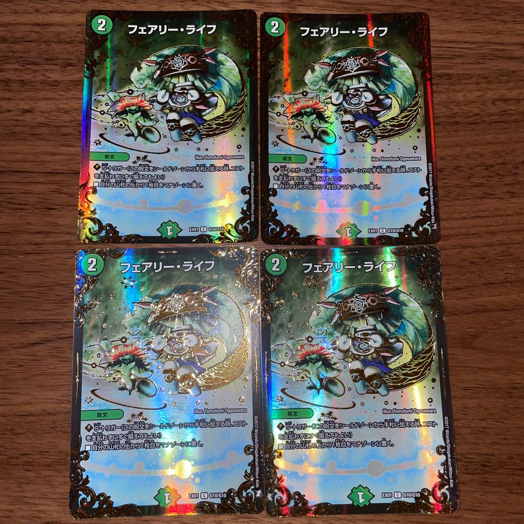 Faerie Life (Ultra Golden Card Specs) 4 C-foil