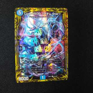 Code:1500 <アダム.Star>(20thレア仕様)