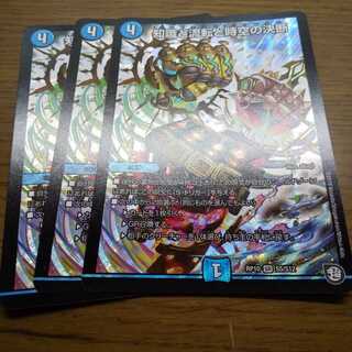 知識と流転と時空の決断