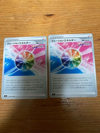 フュージョンエネルギー U