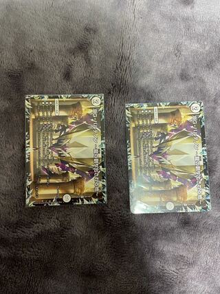 DG-パルテノン -龍の創り出される地-