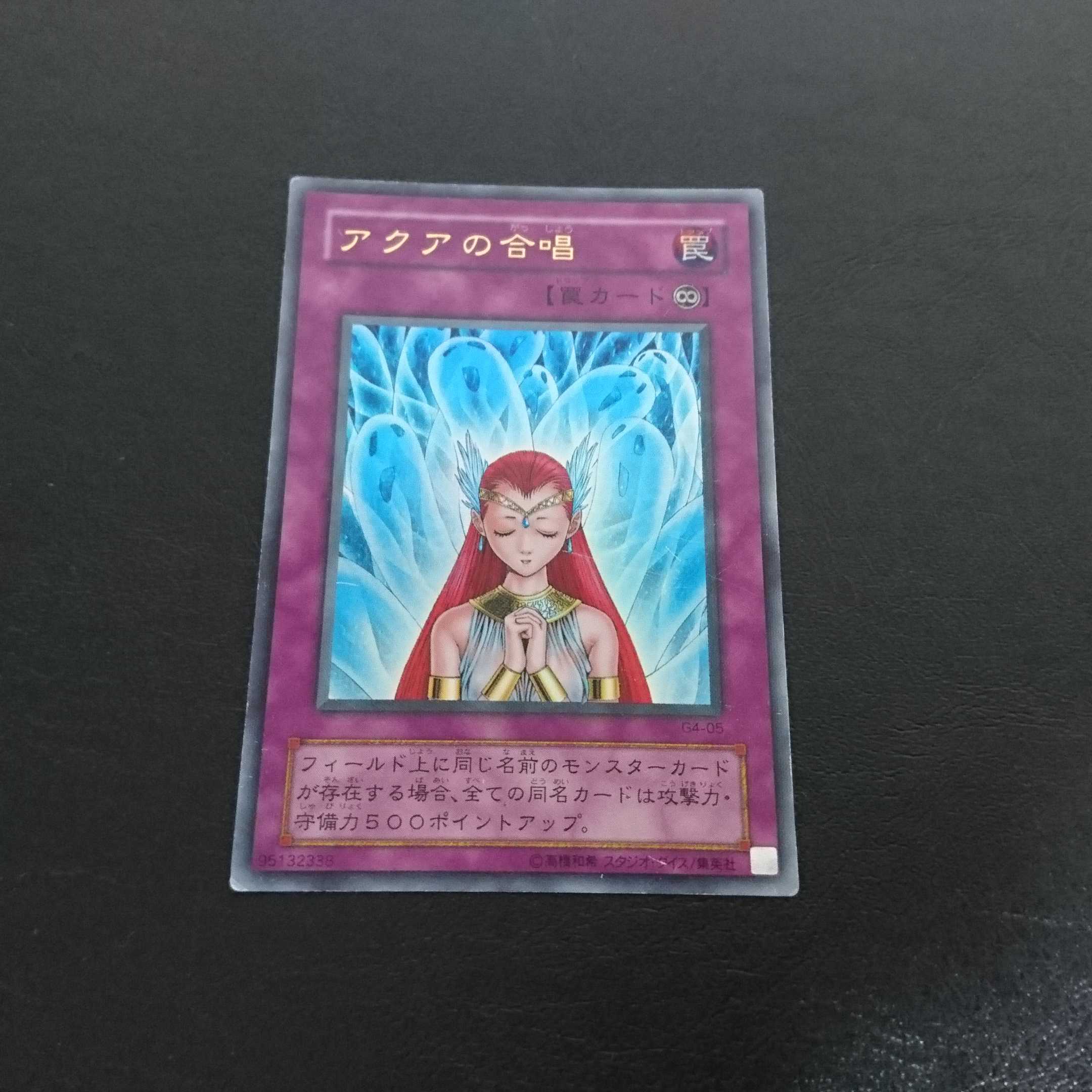 B997 Not available for purchase 1枚