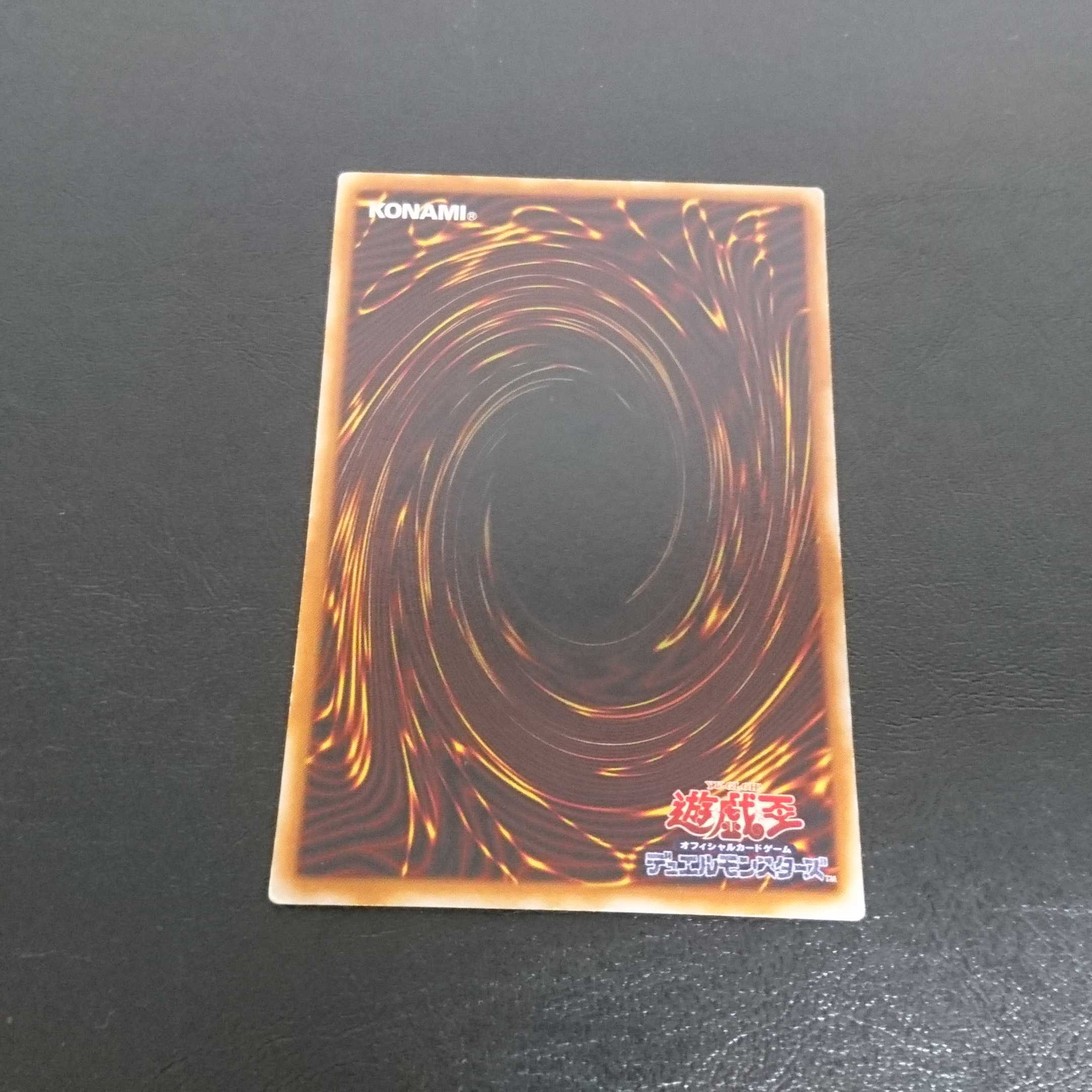 B997 Not available for purchase 1枚