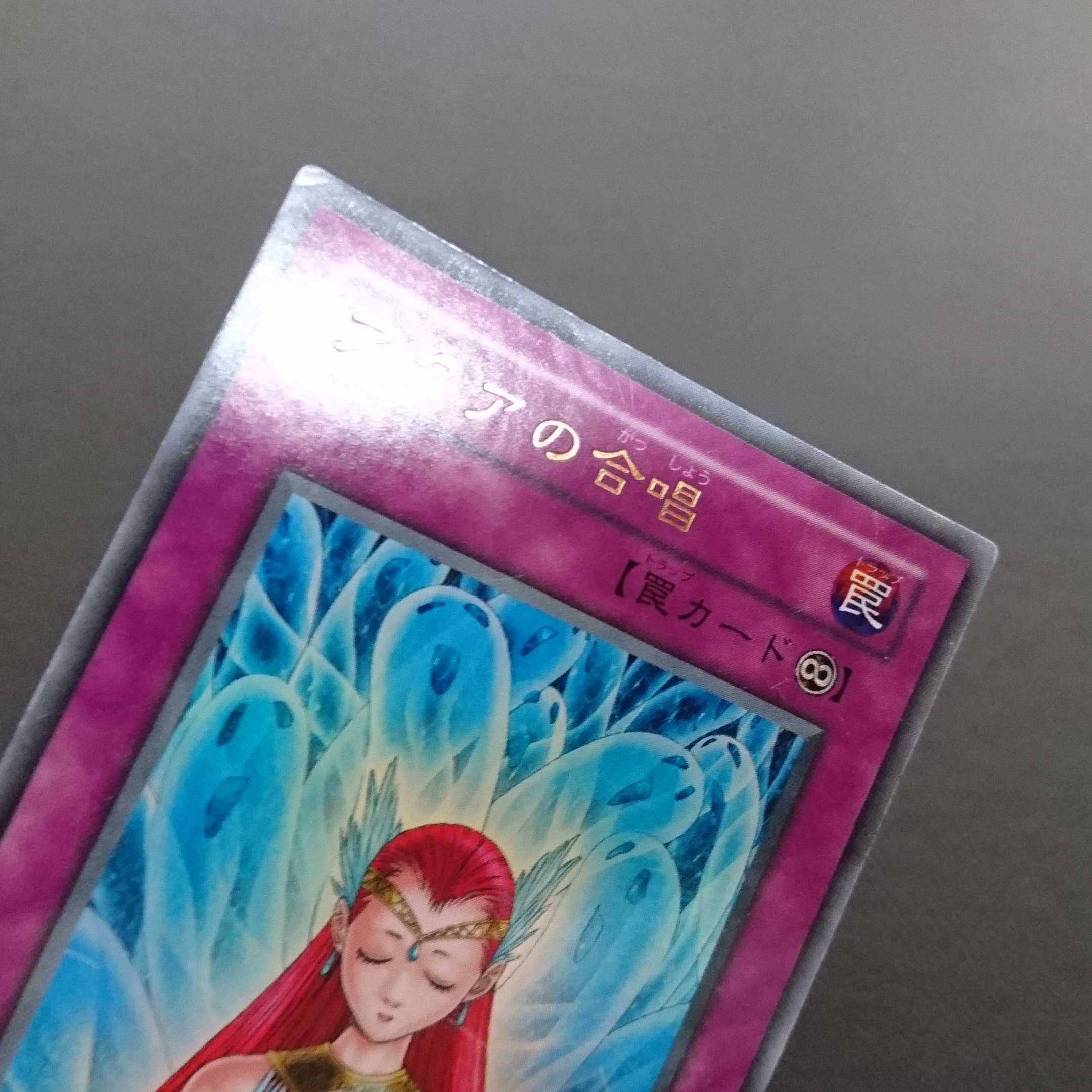 B997 Not available for purchase 1枚