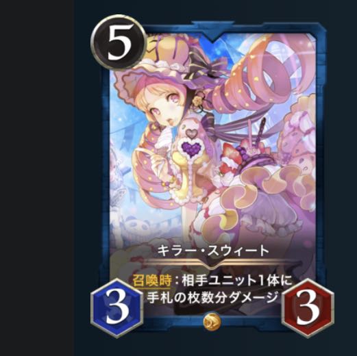 ブレイブ様専用 9枚セット