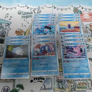 フュージョンアーツ　ハンテール　サクラビス　パールル　ナマコブシ