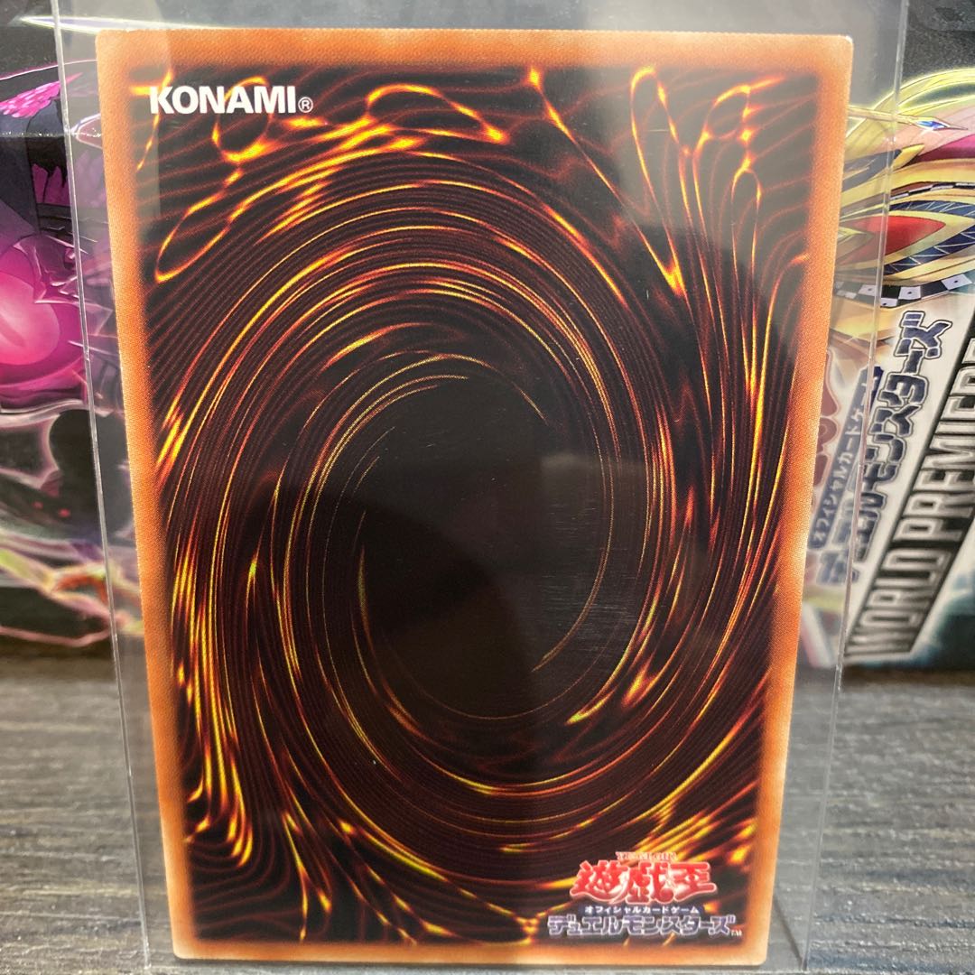 YZ-キャタピラー・ドラゴン プリズマティックシークレットレア