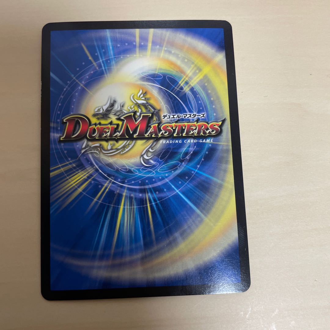 Ryukai Denryu N-EXT N-EXT