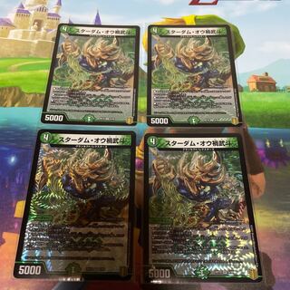 スターダム・オウ禍武斗　4枚セット