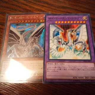 sinサイバーエンドドラゴン シク サイバーエンドドラゴン