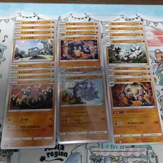 フュージョンアーツ　闘　ハガネール　ゴローニャ　タイレーツ