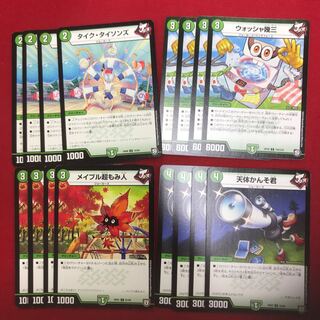 デュエマ最初期カード 激レアセット売り デュエマ最初期カード 激レアセット売り - メルカリ