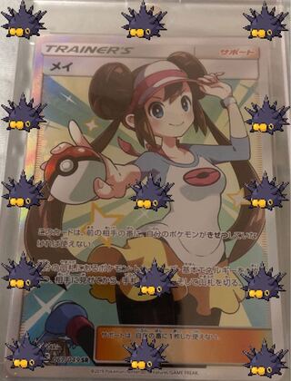 Win a copy of Rosa at 100/1: ！！！！