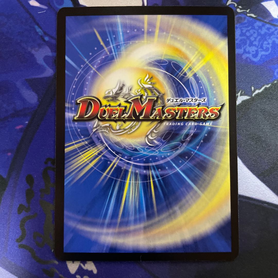 最終龍覇 グレンモルト(20thレア仕様)