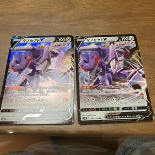 ゲノセクトvセット