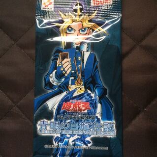 遊戯王 青眼の白龍伝説 未開封パック