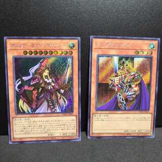 アルカナトライアンフジョーカー　キングス・ナイト