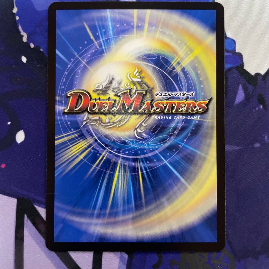 Medikara Cobalt Kaiser|Eyed Wise Shutter(20th Rare Edition)