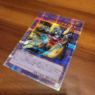 XYZ-Dragon Cannon Prismatic Secret Rare