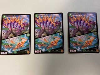 闘争類拳嘩目 ステゴロ・カイザー｜お清めシャラップ 3枚