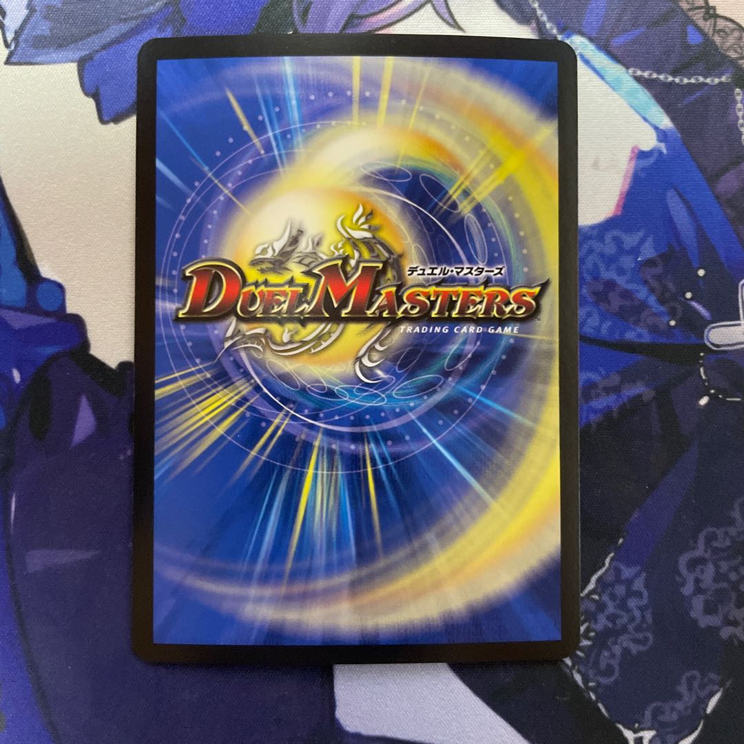 暴走龍 5000GT(20thSPレア仕様)