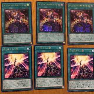 マジシャンズ・サルベーション ウルトラレア