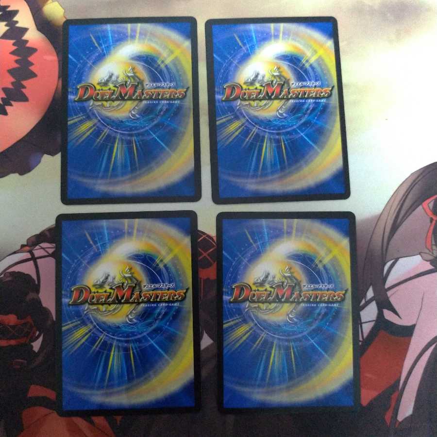 霊宝 ヒャクメ-4