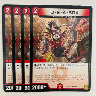 U.S.A. BOX 4pcs DM-RP-17-84-95