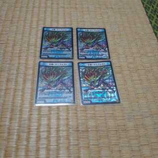 ネ申・マニフェスト