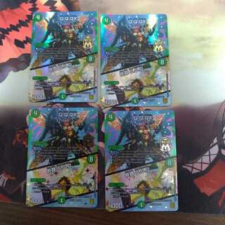 Q.Q.QX.｜終葬 5.S.D.