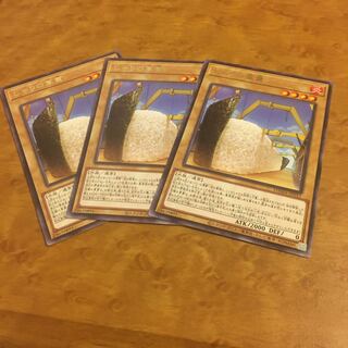 しゃりの軍貫 レア