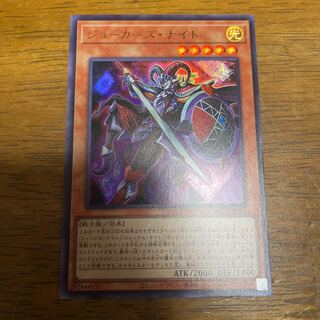 ジョーカーズ・ナイト ウルトラレア