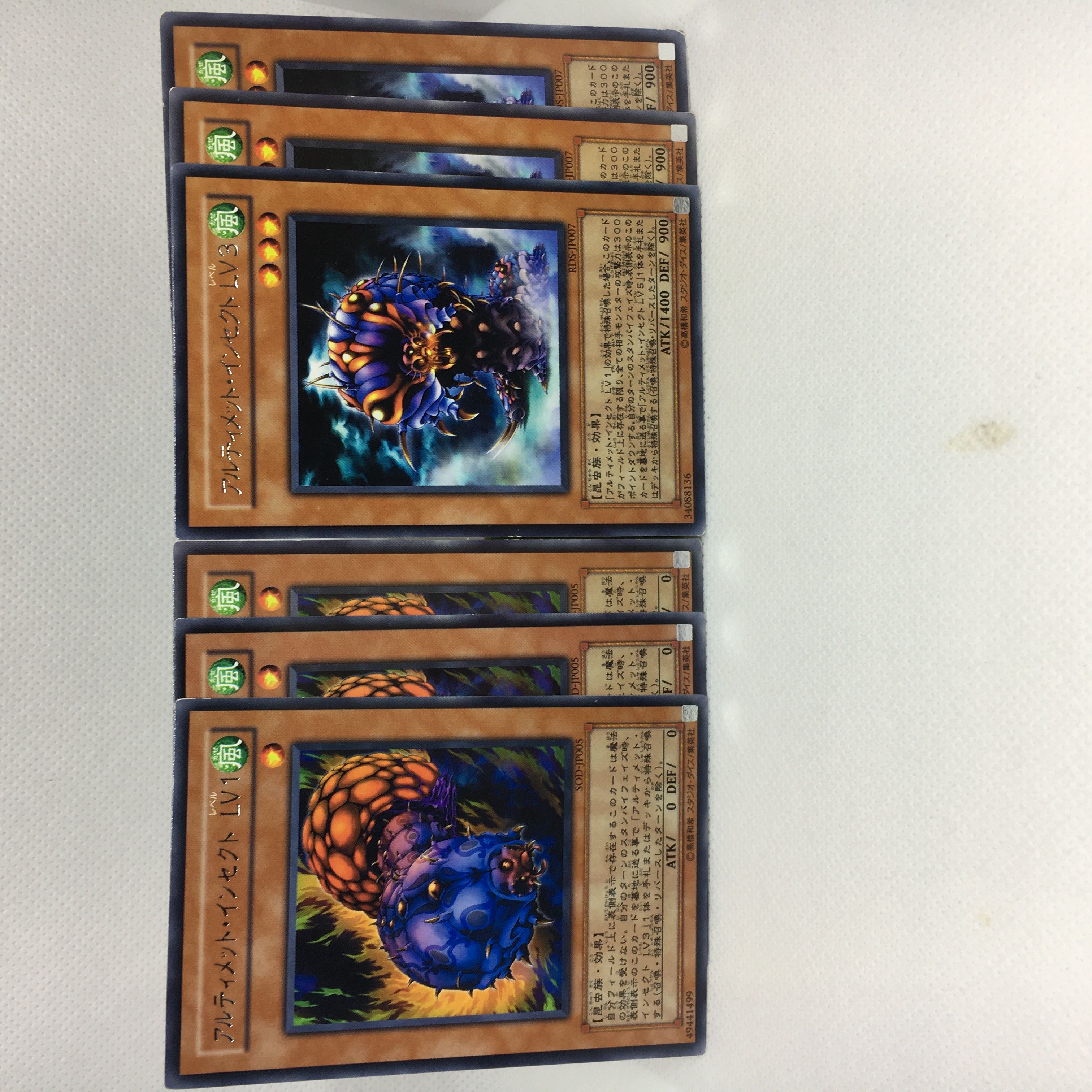 Ultimate Insects LV1 R Ultimate Insects LV3