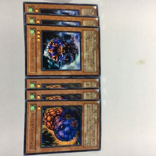 Ultimate Insects LV1 R Ultimate Insects LV3