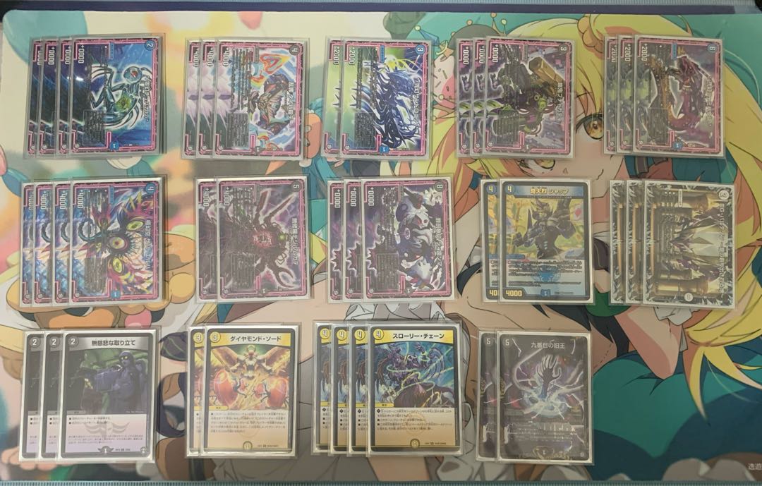 デュエマ引退品