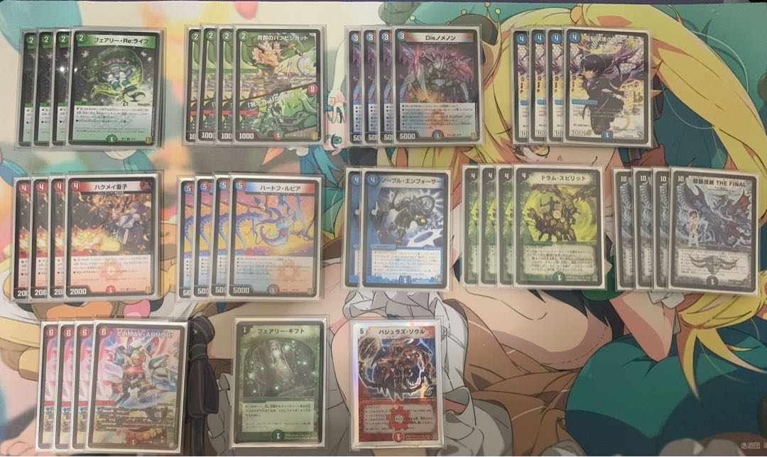 デュエマ引退品