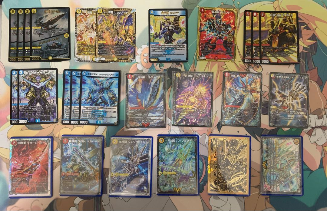 デュエマ引退品