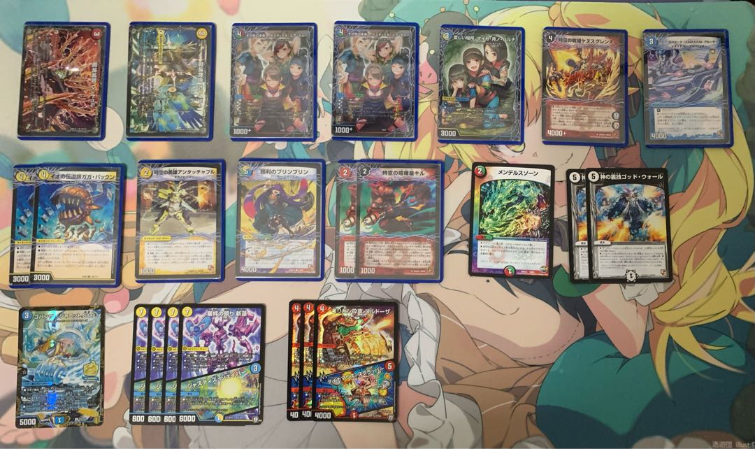 デュエマ引退品