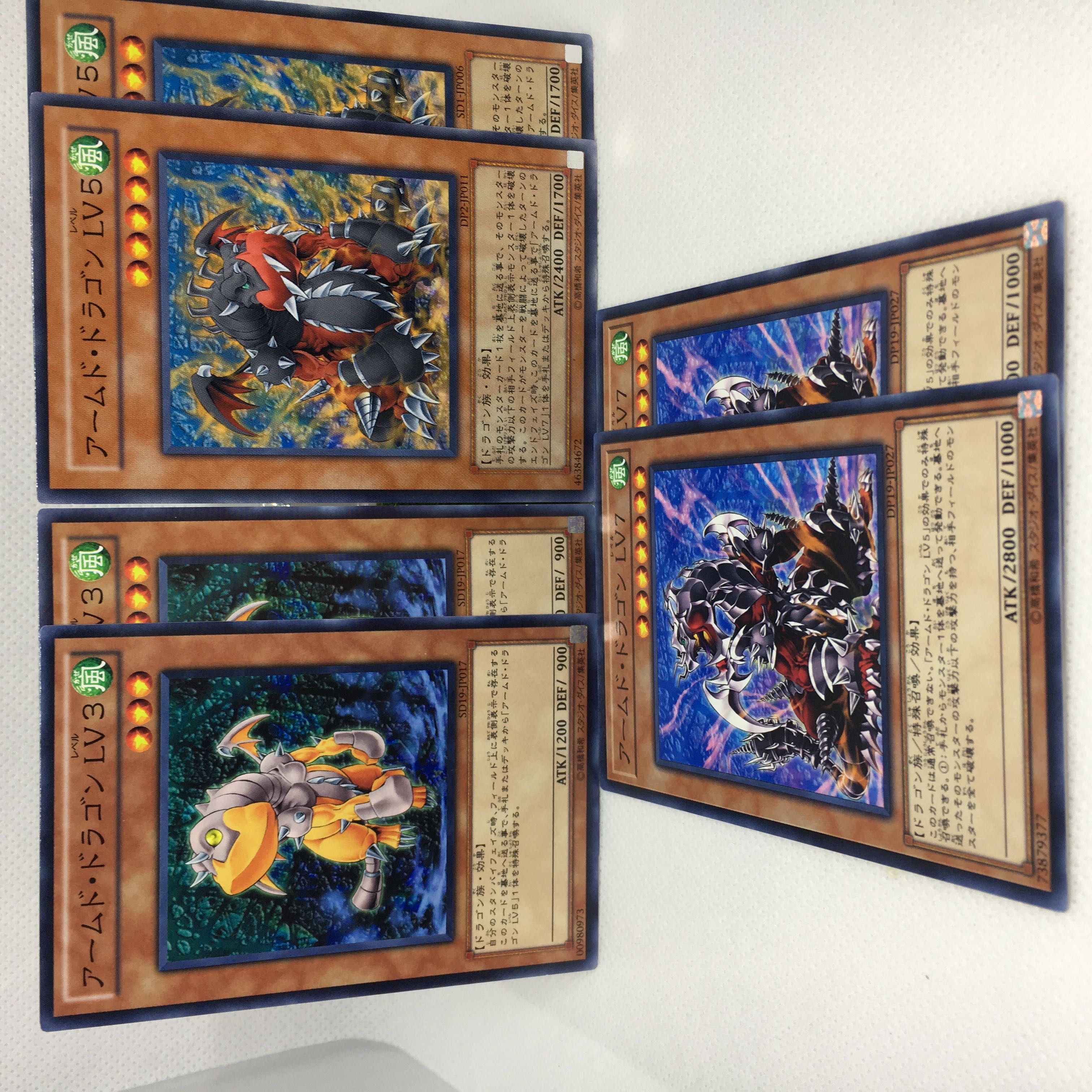 アームド・ドラゴン LV3 LV5 LV7 N 6枚セット レベル