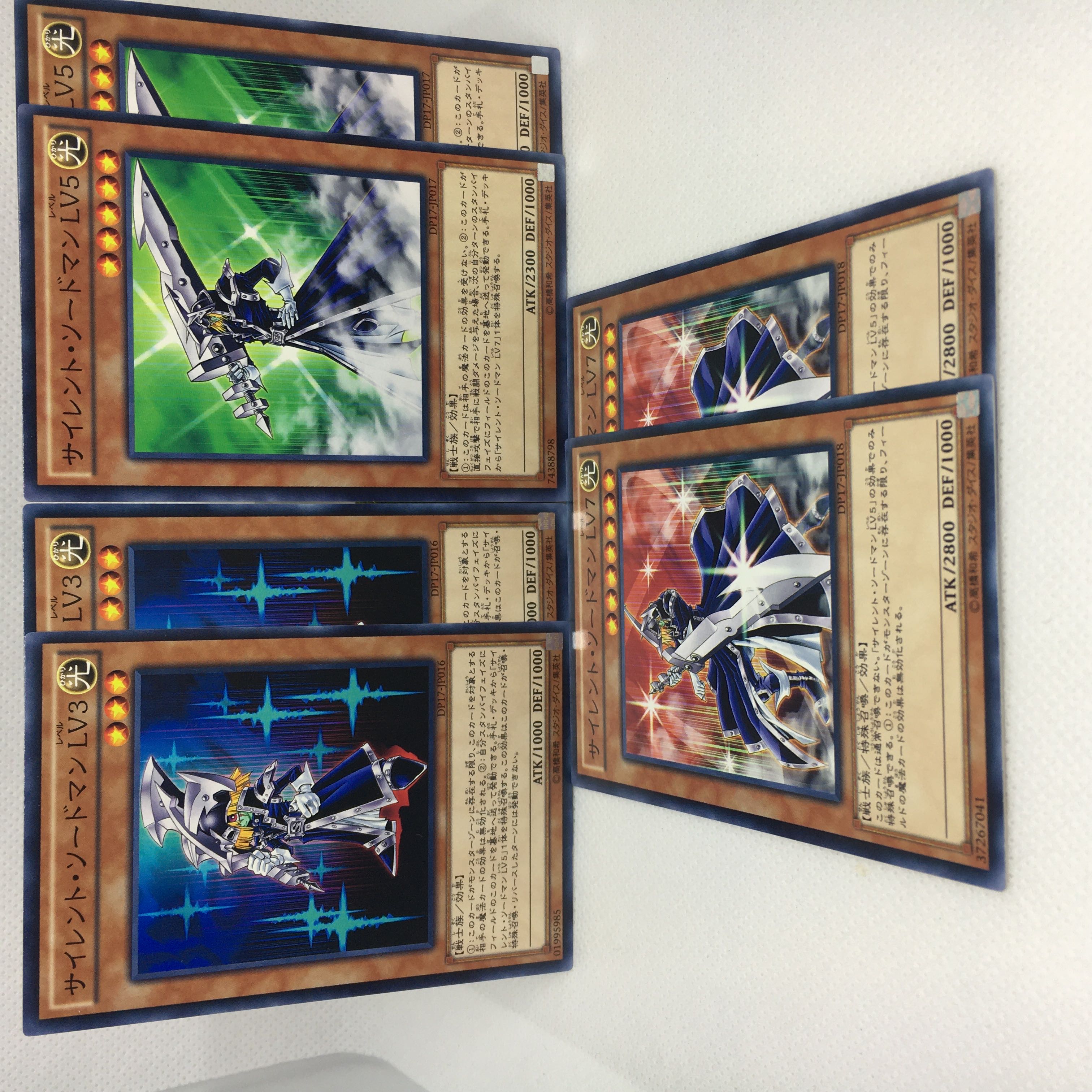 サイレント・ソードマン LV3 LV5 LV7 N 6枚セット レベル